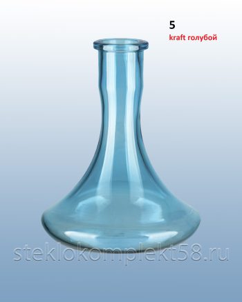 Колба для кальяна 5