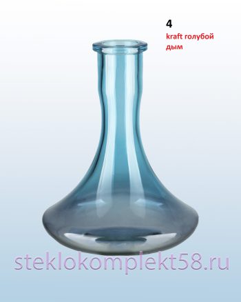 Колба для кальяна 4