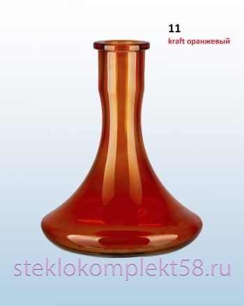 Колба для кальяна 11