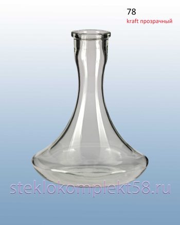 Колба для кальяна 78