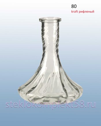 Колба для кальяна 80
