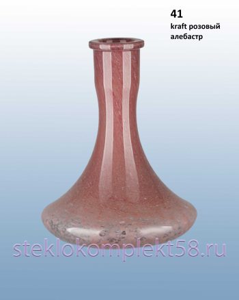 Колба для кальяна 41