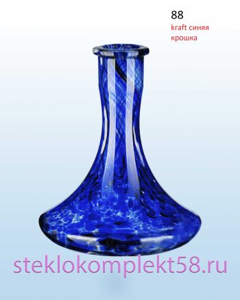 Колба для кальяна 88