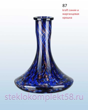 Колба для кальяна 87