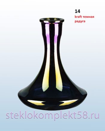 Колба для кальяна 14