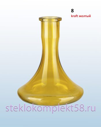 Колба для кальяна 8