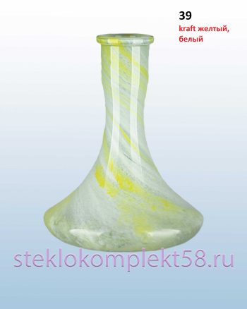 Колба для кальяна 39