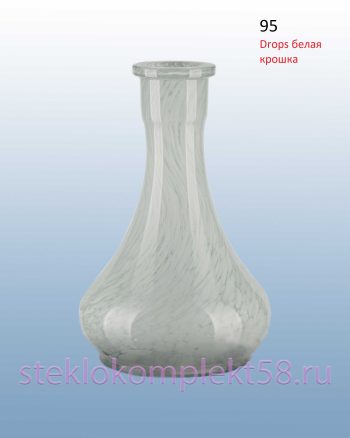 Колба для кальяна 95