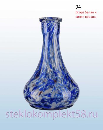 Колба для кальяна 94