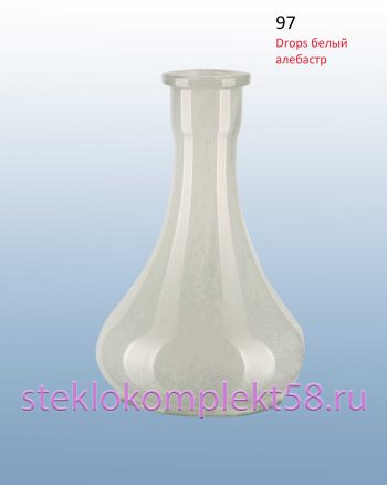 Колба для кальяна 97