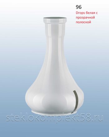 Колба для кальяна 96