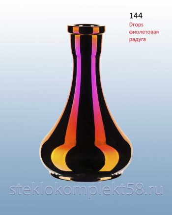 Колба для кальяна 144
