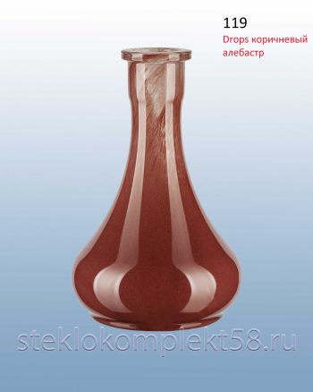 Колба для кальяна 119
