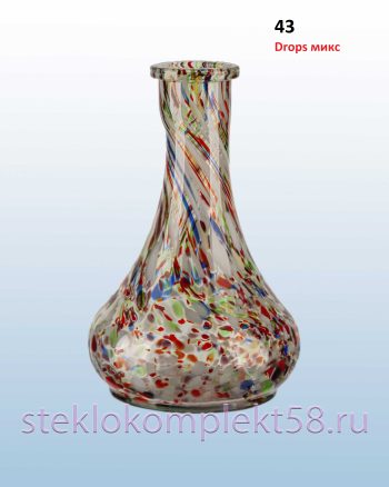 Колба для кальяна 43