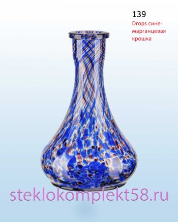 Колба для кальяна 139