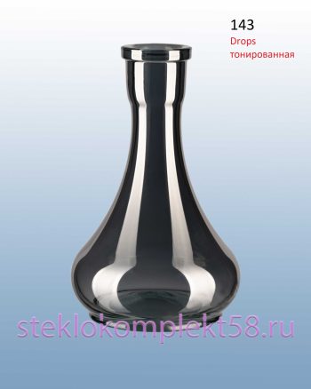Колба для кальяна 143