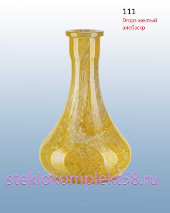Колба для кальяна 111