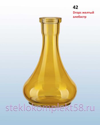 Колба для кальяна 42