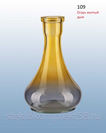 Колба для кальяна 109