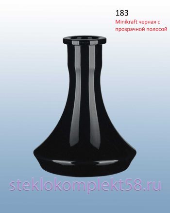 Колба для кальяна 183
