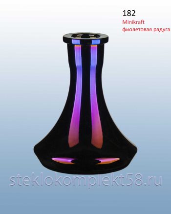Колба для кальяна 182