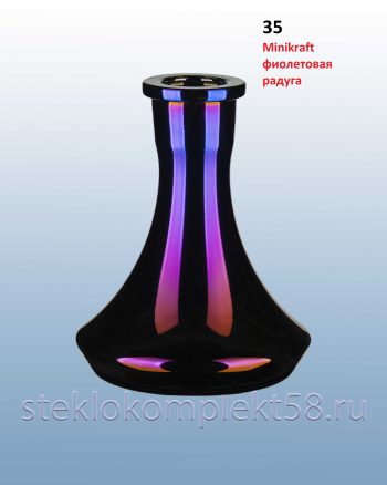 Колба для кальяна 35