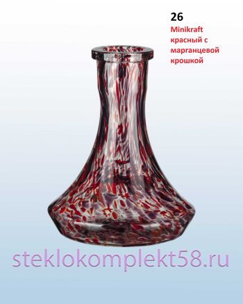 Колба для кальяна 26
