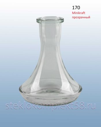 Колба для кальяна 170