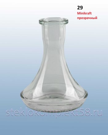 Колба для кальяна 29
