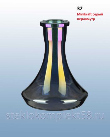 Колба для кальяна 32