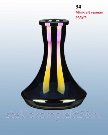 Колба для кальяна 34