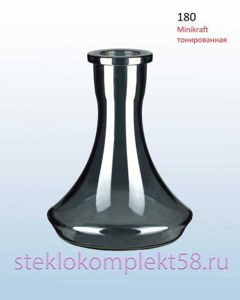 Колба для кальяна 180
