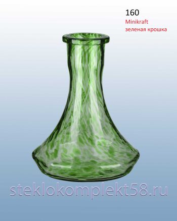 Колба для кальяна 160